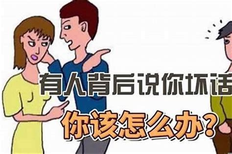 如何避小人|对付小人最好的10种方法：不深交、不得罪、不谈利……省心又实用